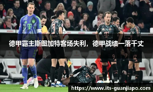 管家婆